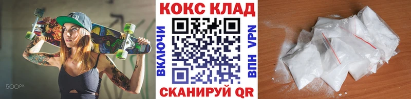 Кокаин Эквадор  Баймак 