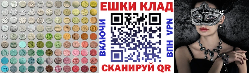 ЭКСТАЗИ mix  где продают   Баймак 