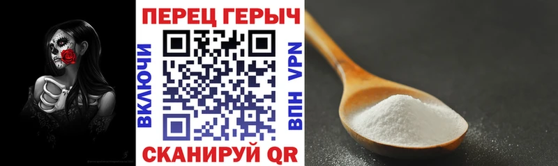 Героин герыч  Баймак 