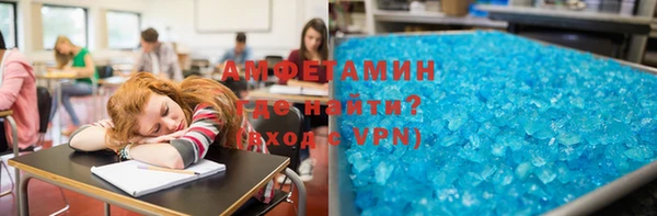 ALPHA PVP Армянск