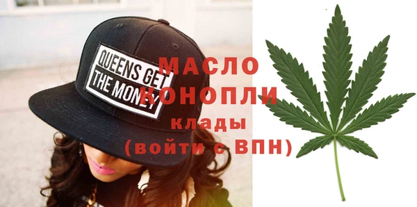 бутират Аркадак