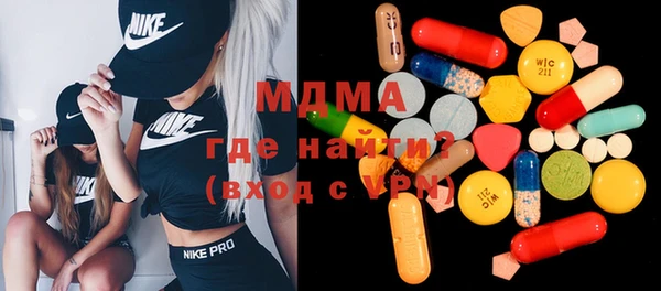 наркотики Арсеньев