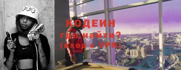 ALPHA PVP Армянск