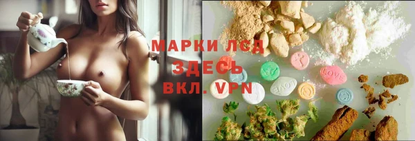 наркотики Арсеньев