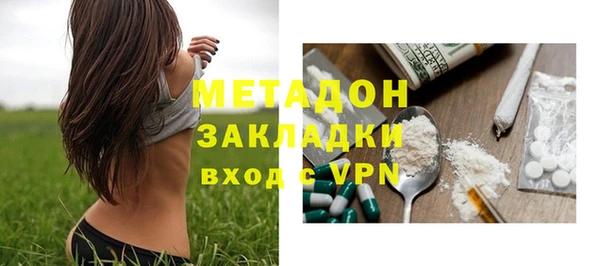 ALPHA PVP Армянск