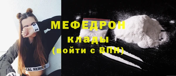 бутират Аркадак