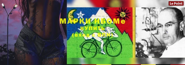 наркотики Арсеньев