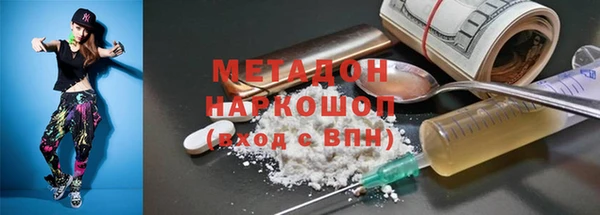 бутират Аркадак