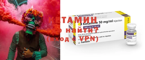 ALPHA PVP Армянск