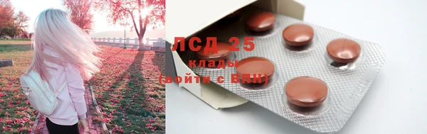 ALPHA PVP Армянск
