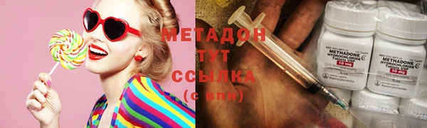 бутират Аркадак