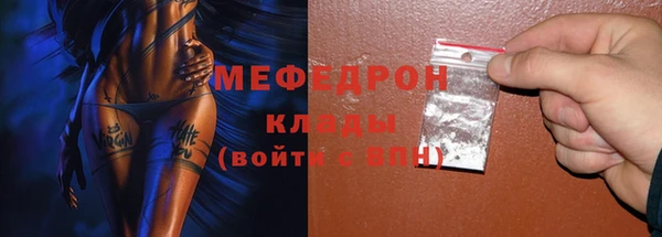 бутират Аркадак