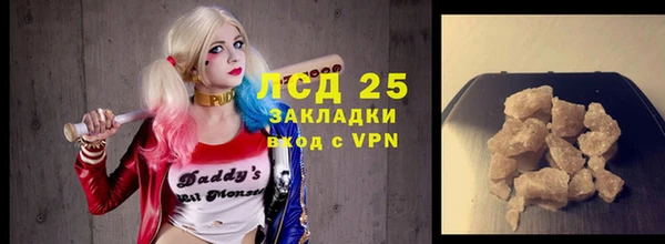 ALPHA PVP Армянск