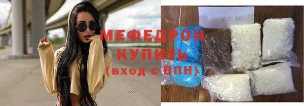 наркотики Арсеньев