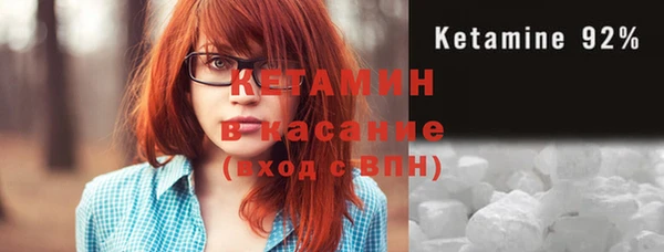 наркотики Арсеньев