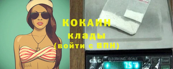 ALPHA PVP Армянск