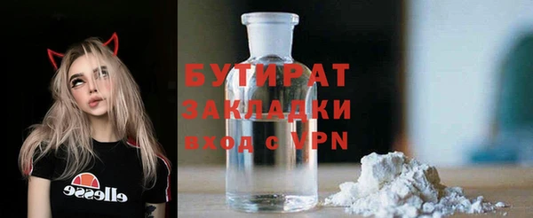 наркотики Арсеньев