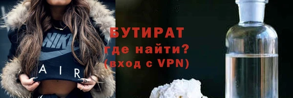 ALPHA PVP Армянск