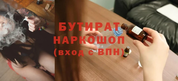 ALPHA PVP Армянск