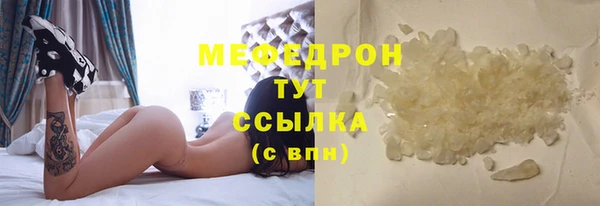 наркотики Арсеньев