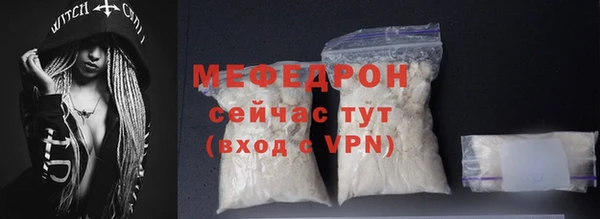 наркотики Арсеньев
