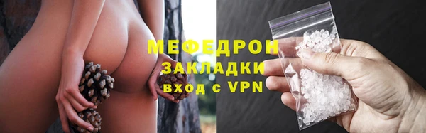 бутират Аркадак