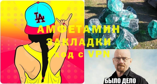 наркотики Арсеньев