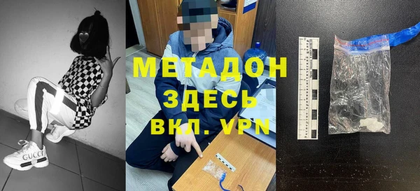 ALPHA PVP Армянск
