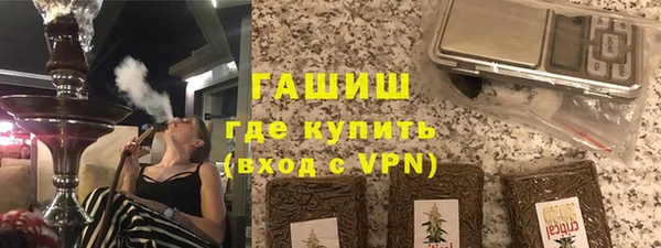наркотики Арсеньев
