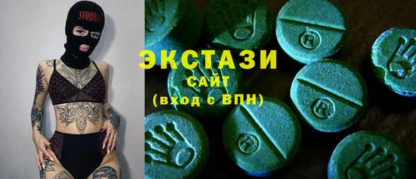 ALPHA PVP Армянск