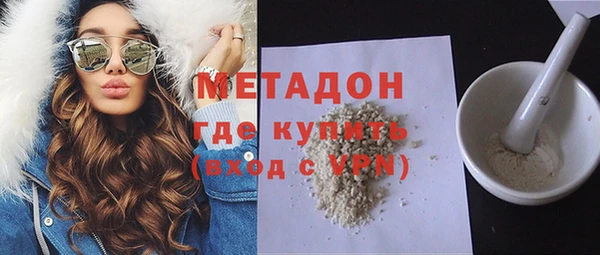 бутират Аркадак