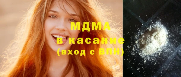 бутират Аркадак