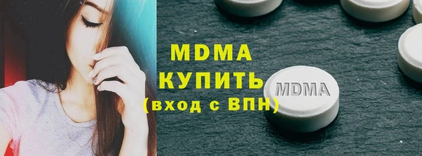 наркотики Арсеньев
