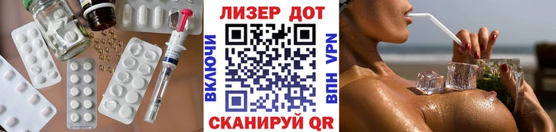 купить наркотики цена  Баймак  Лсд 25 экстази кислота 