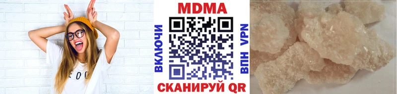MDMA молли  купить наркотик  Баймак 