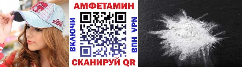 Метамфетамин витя  Баймак 