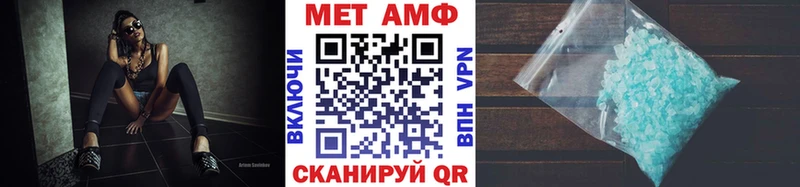 Метамфетамин винт Баймак