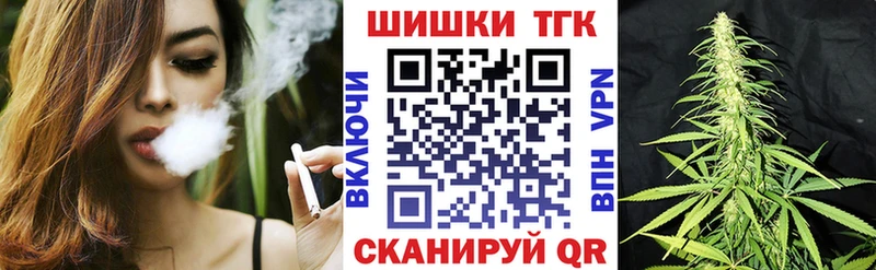 наркотики  Баймак  Каннабис THC 21% 